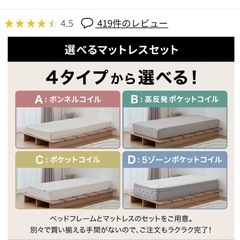 LOWYA 木目調ローベッド セミダブル（マットレス付き）の画像
