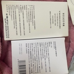 wasadoマグネット式つけまつ毛の画像