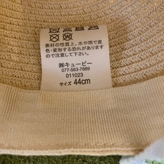 【ほぼ未使用】麦わら帽子の画像