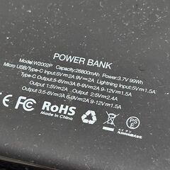 【無料】モバイルバッテリーの画像