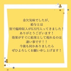 龍神★ 超強運★超能力祈祷★神塩★金運★開運★願望成就★臨時収入★の画像