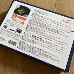 グリルプレートの画像