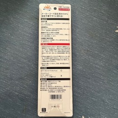 【シャープアクオス用リモコンCRC-TV23SH】の画像