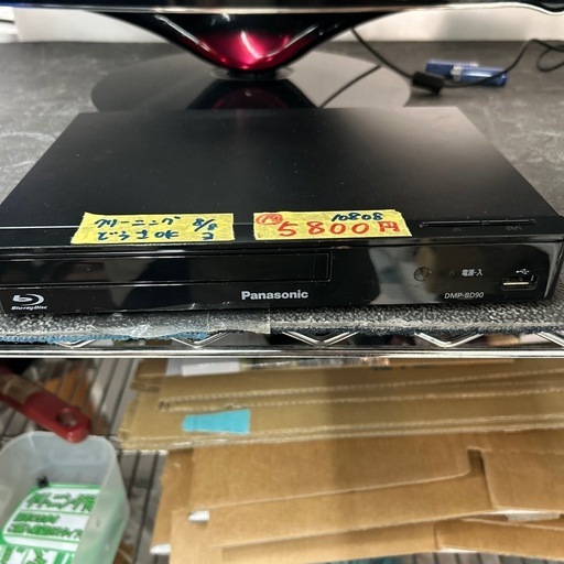 ブルーレイディスクレコーダーDIGA（ディーガ）DMR-BRG2020を発売 | 個人向け商品 | 製品・サービス | プレスリリース |  Panasonic Newsroom Japan : パナソニック ニュースルーム ジャパン 【ブルーレイレコーダー】【パナソニック】★2018年製クリーニング済み【管理番号10808】横