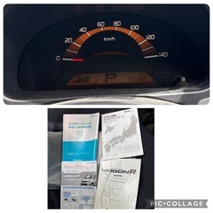 ワゴンR❗️ 車検令和8年7月❗️ 走行距離16万キロ❗️ 絶好調❗️ まだまだ走ってくれます❗️の画像
