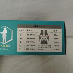 【ジャングルジャングル守口店】腰椎医学コルセットの画像