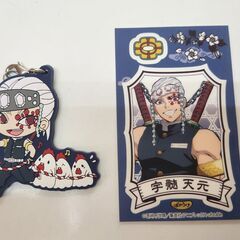 鬼滅の刃 宇髄天元 ラバーストラップ＋デコシール 開封済み未使用