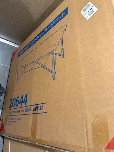 折りたたみ式マッサージベッド　ブラウン【中古】 2025年最新】Yahoo!オークション -マッサージ ベッド 折り畳みの