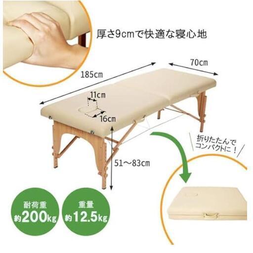 軽量 折りたたみ マッサージベッド 木製・有孔 楽天市場】【P5倍! 8/11 (月) 1:59まで】 軽量 折りたたみ