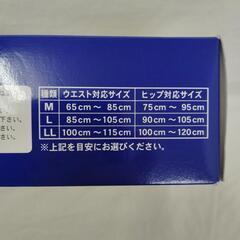 【ジャングルジャングル守口店】腰らくらくコルセット骨盤ベルト付きの画像