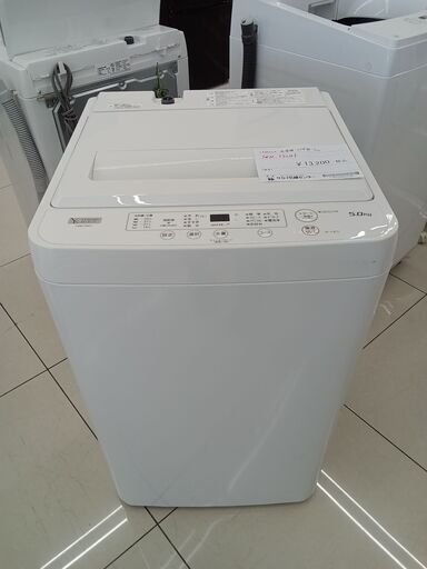 ☆リユースのサカイ日立店☆HJ7308 SHARP 洗濯機 7kg 22年製 動作確認