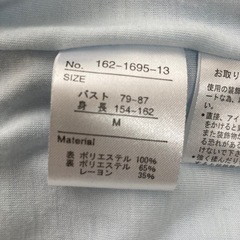 La scene privee  ブラウス　九分袖の画像