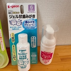 ベビー用品４種の画像