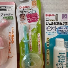 ベビー用品４種の画像
