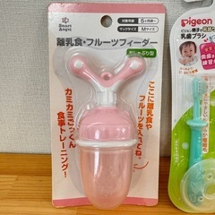 ベビー用品４種の画像
