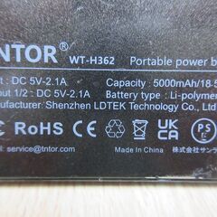 ( M-747 )TNTOR モバイルバッテリー ２個セット 軽量 小型 超薄 6.8mm 5000mAh ライトニングケーブル内蔵 ios対応 Type-C スマホ充電器 PSEマーク認証 ブラック 黒 中古 動作確認済みの画像