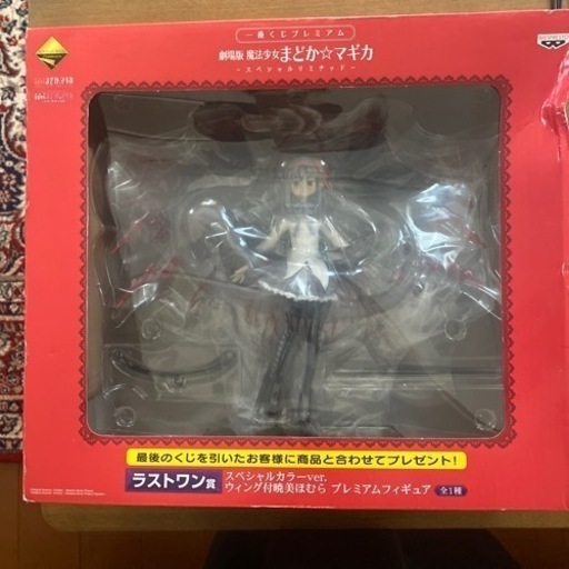 魔法少女まどか⭐︎マギカ 紙物まとめ売り 匿名追跡 魔法少女まどか☆マギカ 色紙ART まとめ売りセット