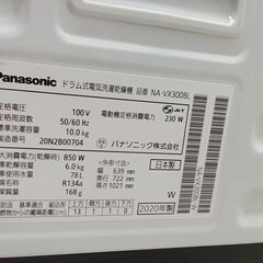 ★リユースのサカイ日立店★HJ7348 Panasonic ドラム式洗濯機 10kg 20年製 動作確認／クリーニング済み の画像