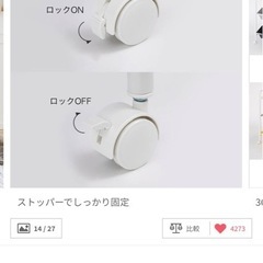 収納の画像