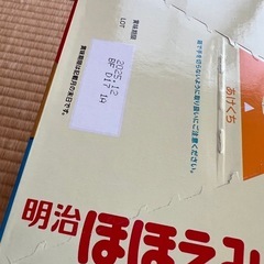 明治ほほえみ らくらくキューブ 60袋入り 新品未開封 賞味期限2025年12月の画像