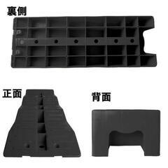 新品 ３段階 タイヤスロープ/カースロープ黒 2個セット最大積載５ｔの画像