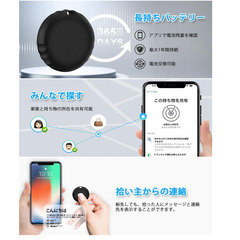   🌸【新品未使用・超高品質】Apple対応 エアタグ 紛失防止タグ ピンク GPS発信機 MFI認証 iOS専用 IP67防水 軽量6g 子供・高齢者・ペット見守りの画像
