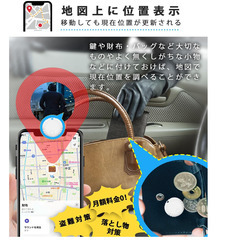   🌸【新品未使用・超高品質】Apple対応 エアタグ 紛失防止タグ ピンク GPS発信機 MFI認証 iOS専用 IP67防水 軽量6g 子供・高齢者・ペット見守りの画像