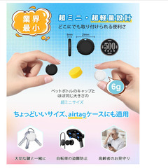   🌸【新品未使用・超高品質】Apple対応 エアタグ 紛失防止タグ ピンク GPS発信機 MFI認証 iOS専用 IP67防水 軽量6g 子供・高齢者・ペット見守りの画像