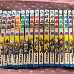 遊戯王 漫画 全巻➕おまけ(文庫版1巻）の画像