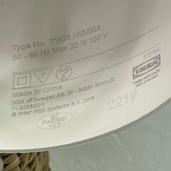 【中古品】IKEA　ランプシェードとコード（電球）セット　No.268の画像