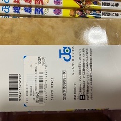 遊戯王 漫画 全巻➕おまけ(文庫版1巻）の画像
