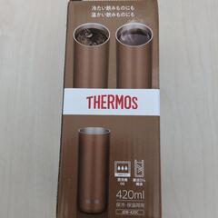 【新品半額以下！】サーモス タンブラー 420mlの画像