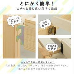 ベッド新品未使用(ダンボールは開封済み)の画像