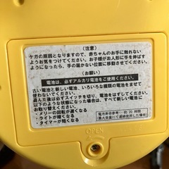【動作確認済】ディズニーキャラクターズ やわらかガラガラメリーデラックスの画像