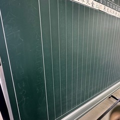 予定表黒板の画像
