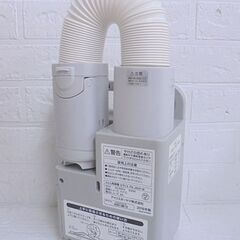 アイリスオーヤマ ふとん乾燥機 カラリエ FK-JN1F 2018年製 札幌市 白石店の画像