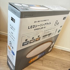 LED 調光調色　シーリングライト　シンプル　木目　おしゃれ　ブラウン　ニトリの画像