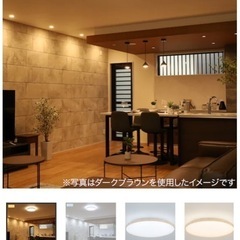 LED 調光調色　シーリングライト　シンプル　木目　おしゃれ　ブラウン　ニトリの画像