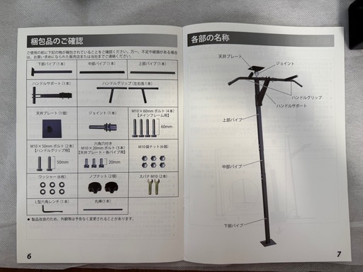 フィットネス、トレーニング KENSUI -kaku-