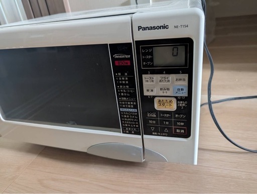 家電 キッチン家電 電子レンジ 単機能 20L 電子レンジ（WDR-W20HF）｜A-Stage inc.