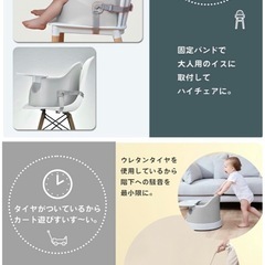 hugmuu テーブル付き　ベビーチェア　の画像