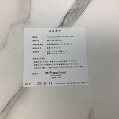 【リサイクルサービス八光】幅80㎝　Francfranc　ベル ダイニングテーブル ラウンド80 マーブル×ゴールドの画像