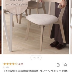 机にかけられる椅子　チェアの画像