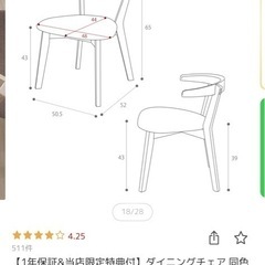 机にかけられる椅子　チェアの画像