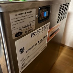 ホシザキ製2口ビールサーバーの画像