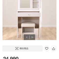 中古　ニトリドレッサーの画像