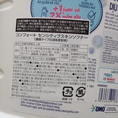コンフォート　3.6Lの画像