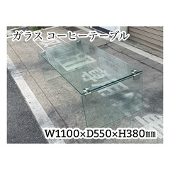 ガラステーブル コーヒーテーブル センターテーブルの画像