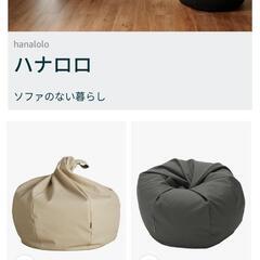 （未使用）ハナロロ　ビーズクッションニットカバーの画像