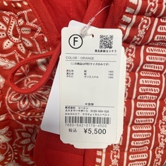 新品　ベストの画像